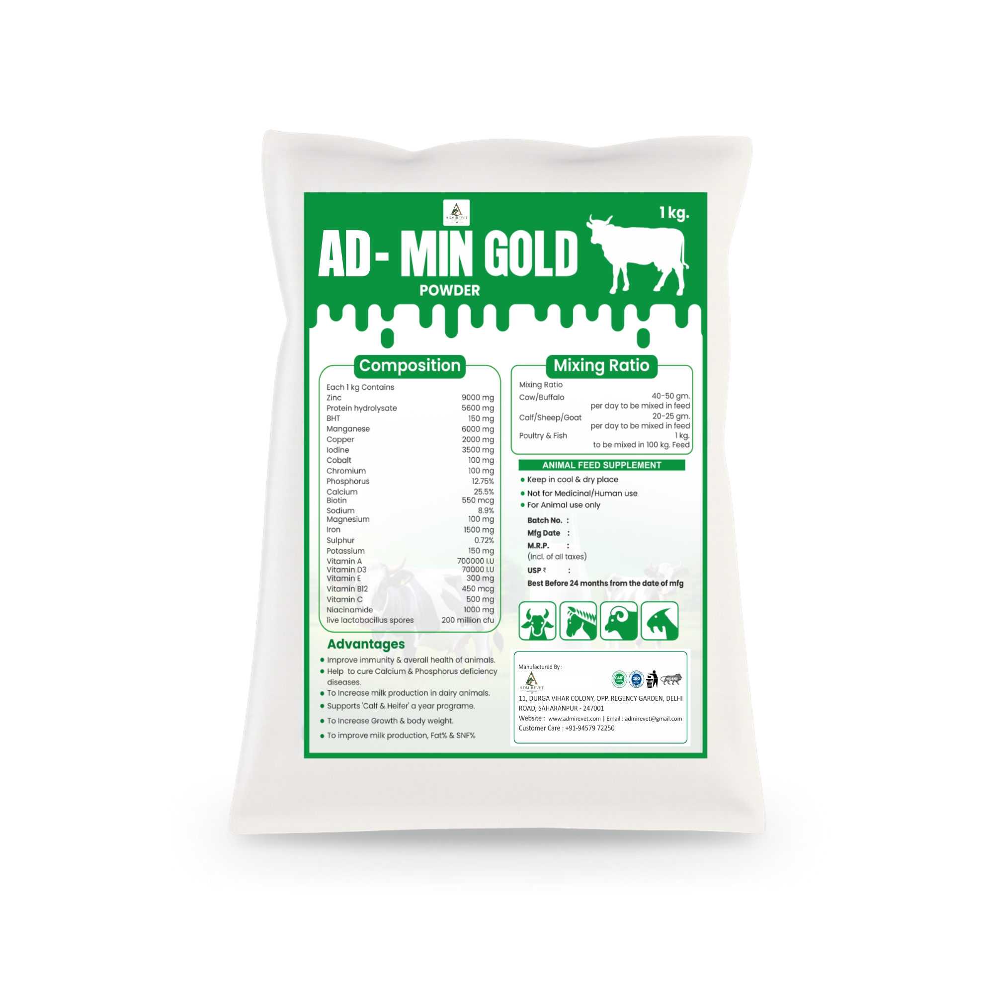 AD-MIN GOLD