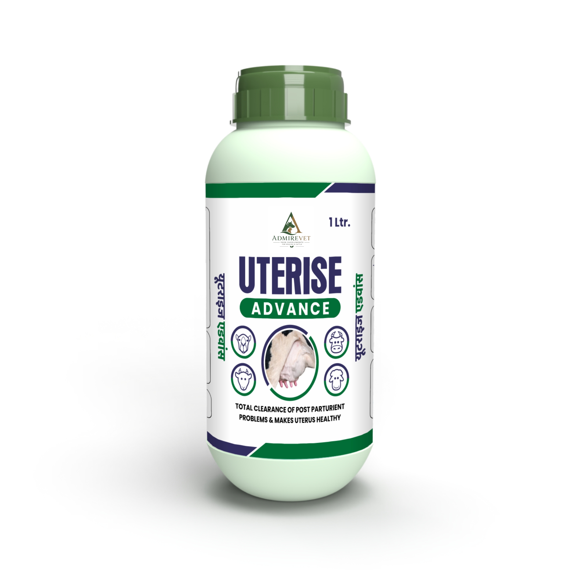 UTERISE ADVANCE