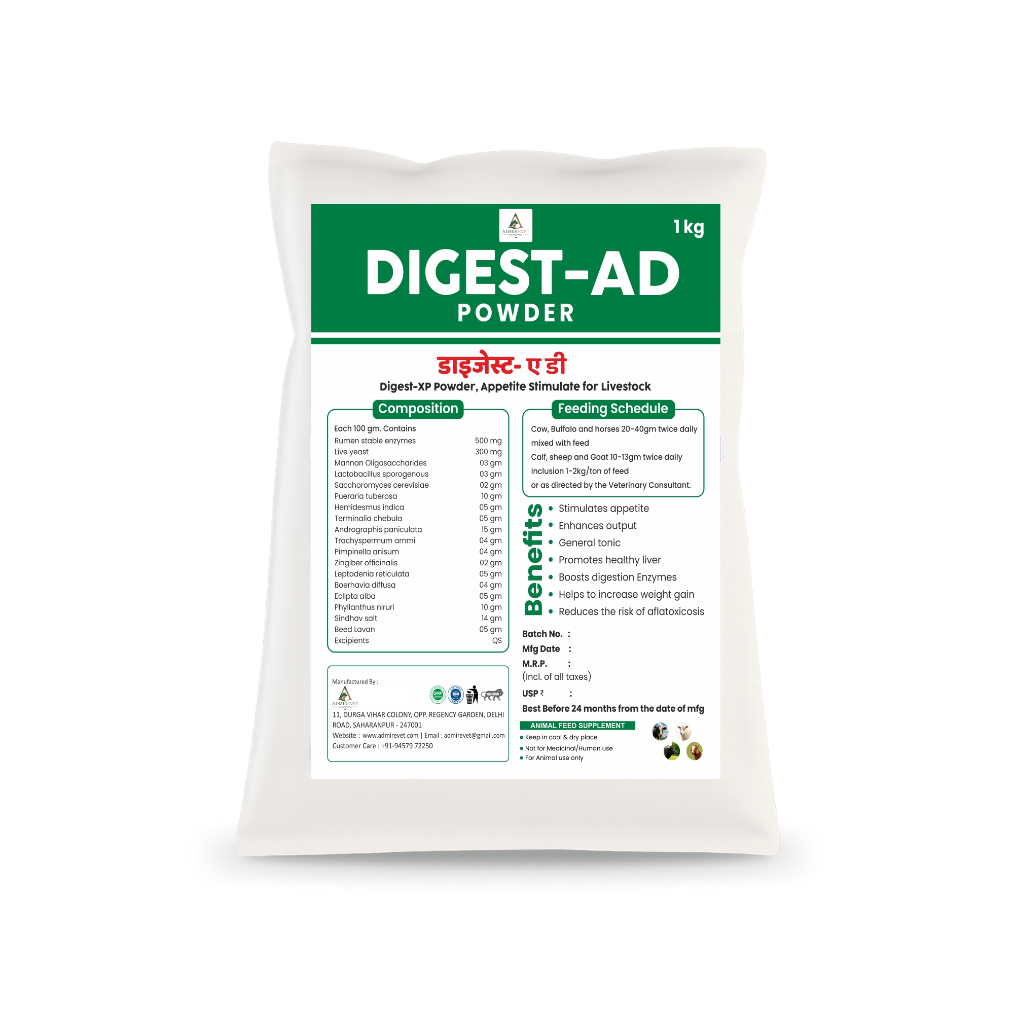 DIGEST-AD